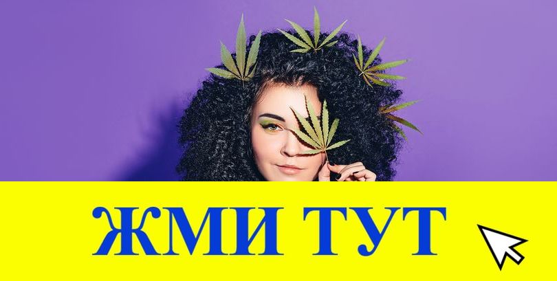 Купить наркотики в Вятских Полянах